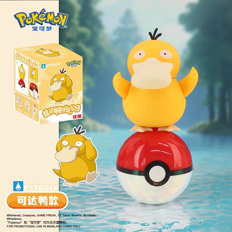 Pok é mon Pok é Ball Blind Box - Ornament Ball Set 评论和价格