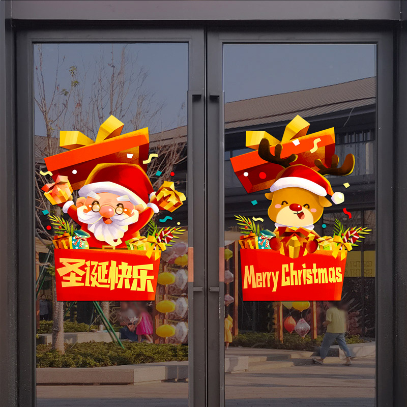 Gold Christmas Tree Snowflake  - Snowflake Window Decal 评论和价格