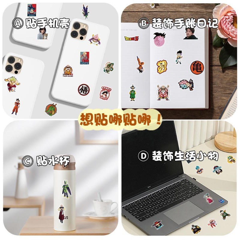 104pcs Dragon Ball transparent - Ornament Ball Set 评论和价格