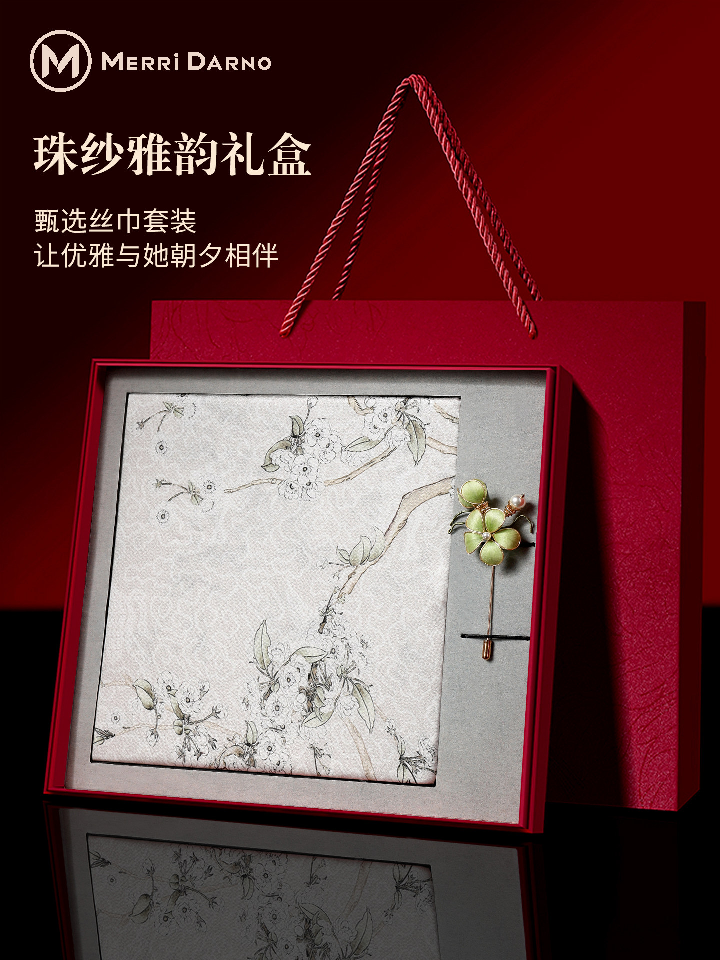 New Women's Pearl Yarn Mulberr - Gift Box Wrap Set 评论和价格