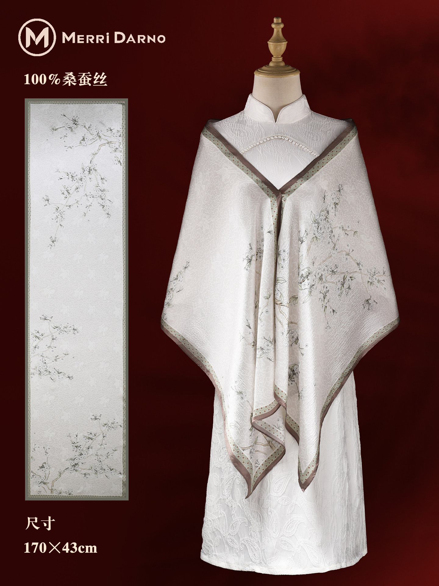 New Women's Pearl Yarn Mulberr - Gift Box Wrap Set 评论和价格