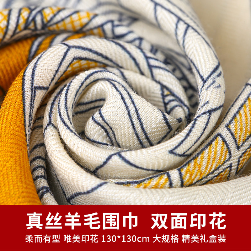 Silk & Wool Scarf Gift Box, Ca - Gift Box Wrap Set 评论和价格